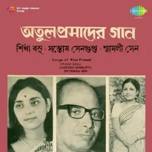 Songs Of Atul Prosad Shikha Bose Santosh Sengupt image