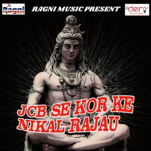 JCB Se Kor Ke Nikal Rajau image