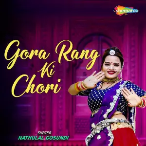 Gora Rang Ki Chori image