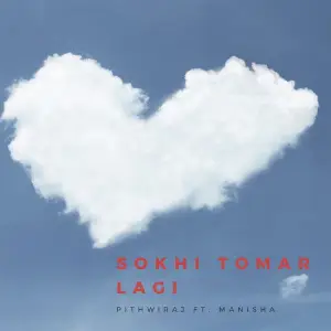 Sokhi Tomar Lagi image