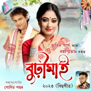 BURHIMAI 2023 image