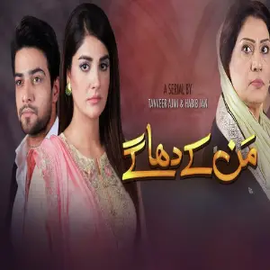 Mann Ke Dhagay (From Mann Ke Dhagay) image