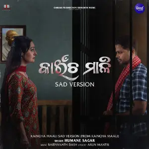Kaincha Maali Sad Version (From Kaincha Maali) image