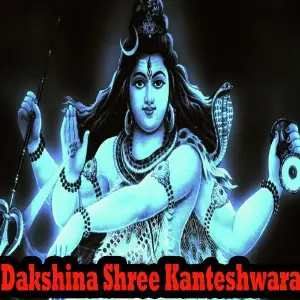 Dakshina Shree Kantashwara image