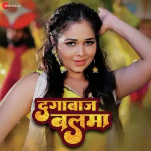 Dagabaaz Balma image