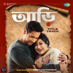 Title Track (From Aarii) image