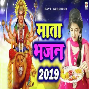 Mata Bhajan 2019 image