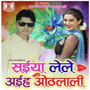 Saiyan Lele Aiha Othlali image