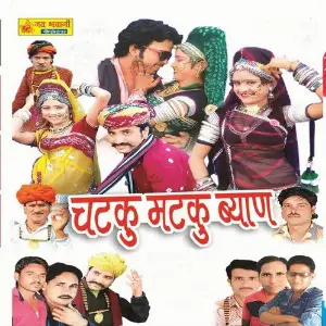 Chatku Matku Byan image