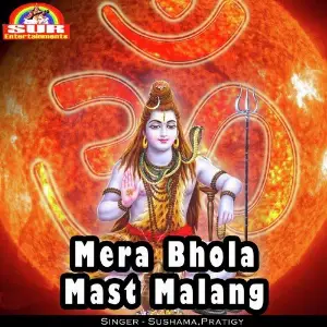 Mera Bhola Mast Malang Sushama, Pratigya