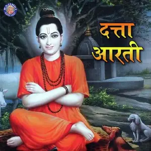 Datta Aarti Various Artists
