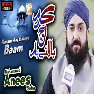 Karam Aaj Balaye Baam - Single image