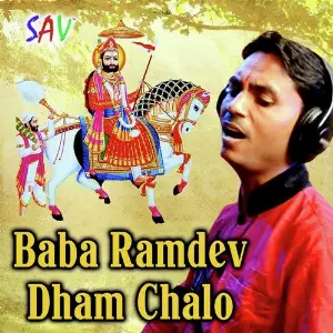 Baba Ramdev Dham Chalo image