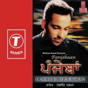Panjebaan Harjit Harman, Atul Sharma