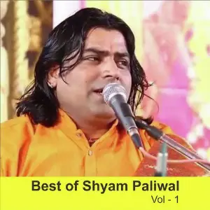 Best of Shyam Paliwal, Vol. 1 Shyam Paliwal