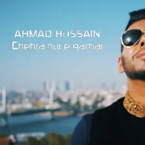 Chehra Nur e Qamar image