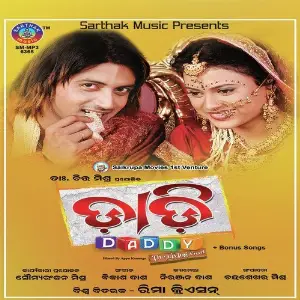 Daddy Pami, Bikash Das