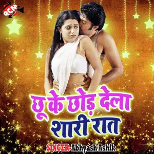 Hachakela Raja Ji image