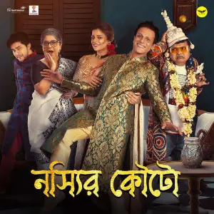 Nossir Kouto Lincon, Divyaa Roy