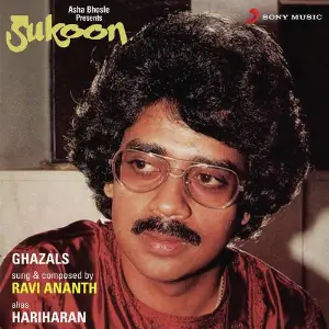 Sukoon image