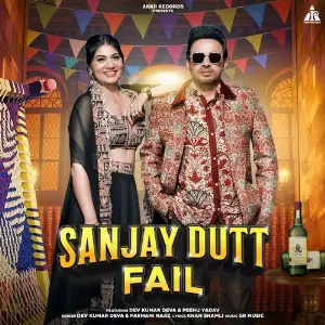 Sanjay Dutt Fail image
