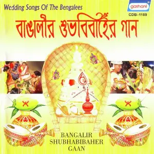 Bangalir Shubhabibaher Gaan image