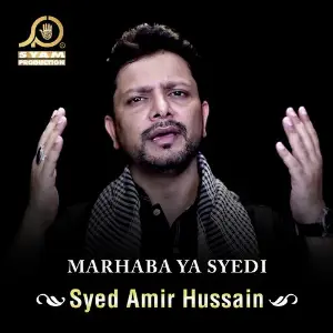 Marhaba Ya Syedi image
