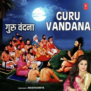 Guru Vandana image
