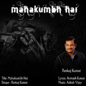 Mahakumbh Hai image