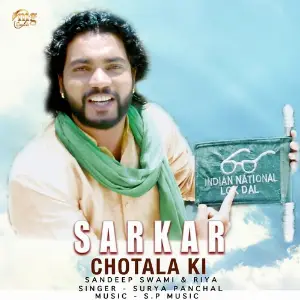 Sarkar Chotala Ki image