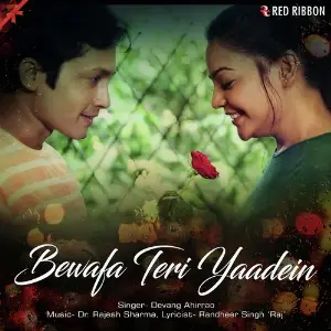 Bewafa Teri Yaadein image