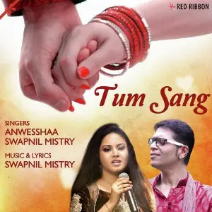 Tum Sang image