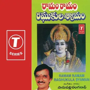 Ramam Ramam Raghukula Syamam Parupalli Sri Ranganth