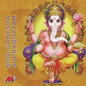 Shri Ganesha Suprabhatam image