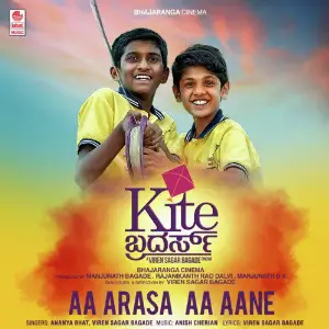 Aa Arasa Aa Aane (From Kite Brothers) image