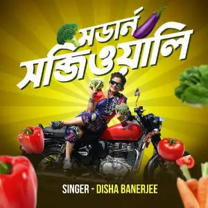 Modern Sabjiwali image
