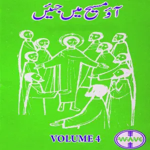 Aao Masih Main Jiyain, Vol. 4 image