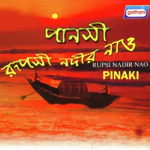 Rupsi Nadir Nao image