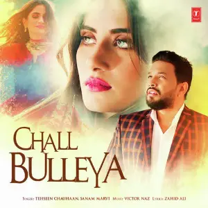 Chall Bulleya image