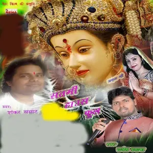 Satmi Hous Ful image