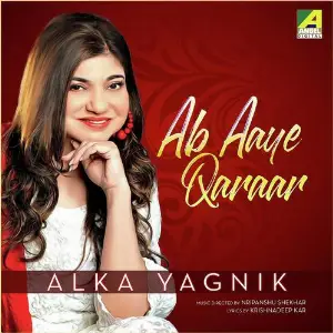 Ab Aaye Qaraar image