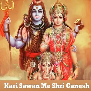 Kari Sawan Me Shri Ganesh image
