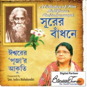 Ravindra Sangeet image