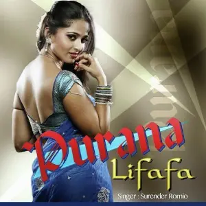 Purana Lifafa Surender Romeo, Manju Bala
