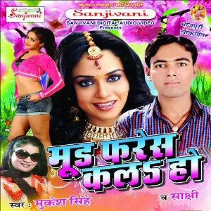 Mood Fresh Kal Ho Mukesh Singh, Sakchhi