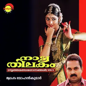Nattya Thilakam Vol 1 image