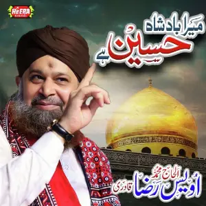 Mera Badshah Hussain Hai Alhajj Muhammad Owais Raza Qadri