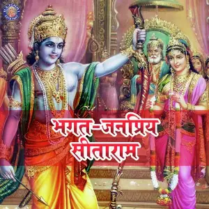 Bhagat Janpriya Sitaram image