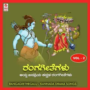 Ranga Geethegalu-Vol 2 image