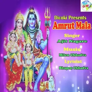 Amrut Mala Ajit Nagare